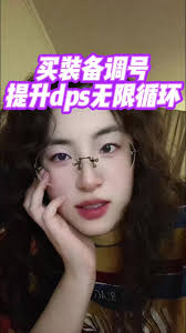 WOW死亡裁决外观怎么获得- 抖音