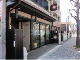 Hot drinks can be made with the provided coffee and tea supplies. Backpacker S Ryokan Budget Inn In Kyoto Japan Lets Book Hotel