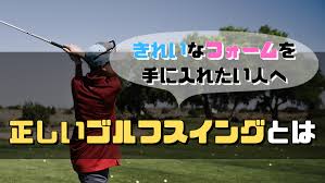 インディゴになりたい。 広告ありがとうございます。 変質者の霊でしょ かお www 急に怖いなぁw でかすぎだろwww w くっせー じゃあランキングに載せるな なんで全部カツドンなんだよ wwwwwwwwwwwwwww かわいいw wwwwwwwww wwww. æ­£ã—ã„ã‚´ãƒ«ãƒ•ã‚¹ã‚¤ãƒ³ã‚° ã¨ã¯ä½•ã‹ ãã‚Œã„ãªãƒ•ã‚©ãƒ¼ãƒ ã‚'æ‰‹ã«å…¥ã‚ŒãŸã„äººã¸ ã‚´ãƒ«ãƒ• ã‚¹ã‚³ã‚¢ã‚¢ãƒƒãƒ—å€¶æ¥½éƒ¨