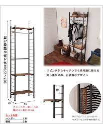 楽天市場 radi ラディシリーズ 突っ張り壁面間仕切りハンガーラック 幅60 奥行30 ブラウン ブラック色 クローゼット オープンシェルフ つっぱり棚 つっぱりラック 収納棚 収納ラック オープンラック インテリア 壁面収納 おしゃれ ネット家具ｂａｎｂａｎ つっぱり