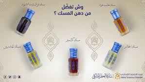 دهن عود بورمي معتق الصفوة. Ø®Ù„Ø§Ù Ø¯Ù„Ù„ Ù†Ù‚Ù„ Ù…Ù„ÙƒÙŠØ© Ø§ÙØ¶Ù„ Ø¹Ø·ÙˆØ± Ø¹Ø¨Ø¯ Ø§Ù„ØµÙ…Ø¯ Ø§Ù„Ù‚Ø±Ø´ÙŠ Ø¹Ø§Ù„Ù… Ø­ÙˆØ§Ø¡ Sjvbca Org