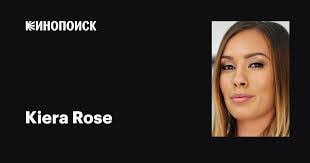 Kiera Rose's Instagram, Twitter & Facebook