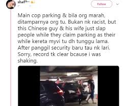 Umum tahu bahawa pergerakan merentas negeri tanpa kebenaran pdrm merupakan kesalahan yang boleh dikenakan kompaun. Dah Cop Parking Pukul Orang Pula Suami Isteri Samseng Dikecam Kongsi Tular Semasa Forum Cari Infonet