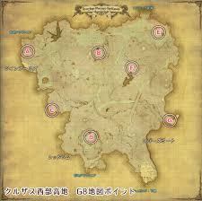 トレジャーハントmap G8地図座標 入手アイテム一覧 新生ff１４攻略情報 エオルゼアガイド