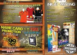 Our main focus are printlamcut automation concept from design. Ly Digital Fast Print Kluang Malaysia Contact Phone Address