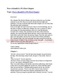 Check spelling or type a new query. The Perfect Mentor English Translation Of Peer E Kamil By Umera Ahmed