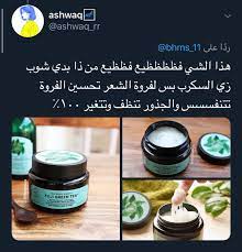 Abeer En Twitter Https T Co A3gbsyeh7f