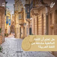 جائزة محمد بن راشد للغة العربية Home Facebook