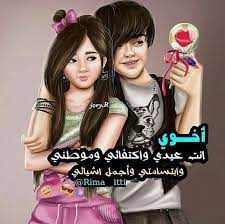 pin on twitter