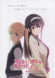 saekano how to raise a boring girlfriend fine 2019 saekano anime japanese movie poster