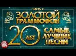 скачать музыку бесплатно без регистрации дискотека 90 х зарубежная Skachat Hity Tancevalnye 90