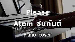 คอร์ดกีต้าร์ please อะตอม ชนกันต์ คอร์ด กีต้าร์ คอร์ด อูคูเลเล่ แทป guitar Chords For Cover Please Atom à¸Šà¸™à¸ à¸™à¸• Piano By Fourkosi