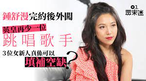 Mar 17, 2021 · 許多人在追了古裝耽改劇《山河令》之後，才漸漸發現張哲瀚的「美」，他的古裝扮相越看越有韻味，太適合周子舒這個角色了！其實張哲瀚出道已經超過十年了，多年來不溫不火，演過不下十部的古裝劇，直到《芸汐傳》才終於被記住，《山河令》讓他更上一層樓，以下張哲瀚演過的古裝角色，他. å¸«å§Šé¾èˆ'æ¼«é›¢å·¢æœ‰ä¸‰ä½æ–°äººéš¨æ™‚æˆè‹±çš‡æ–°ä¸–ä»£ä¸»åŠ› é¦™æ¸¯01 çœ¾æ¨‚è¿·