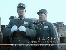 The site owner hides the web page description. èˆŠè»éšŠä¸­ä½•æ™‚æœ‰éŽåœ˜åƒè¬€é•· å…¼è«–èˆŠæ™‚ä»£åƒè¬€é•·çš„ç·¨åˆ¶ æ¯æ—¥é ­æ¢
