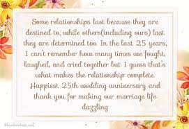 आ गया आ गया जी भरके,yummy cake खाने का phir bhee kahate hai janmadin mubaarak aapako! 25th birthday wishes in hindi. Best Wedding Anniversary Wishes For Husband Quotes Messages