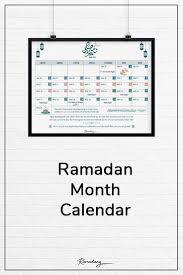 Ramadan Month Calendar Islamic Wall Calendar Muslim Modern Home Print In 2020 Ramadan Calendar Calendar Printables