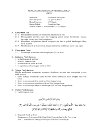 Tafsir surat an nasr ini bukanlah tafsir baru. Surat An Nasr