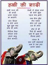 Hindi Poem Kathputli कटप तल