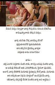Listen and clear your depression in telugu. 850 Telugu Quotes Ideas Quotes Telugu Inspirational Quotes Life Quotes