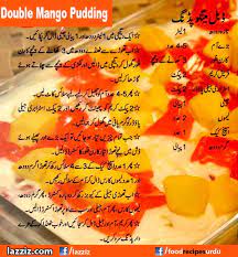 Double Mango Pudding Recipes In Urdu English Handi Masala Tv Zubaida Tariq Ramadan Ramzan Eid Special Jpg 600 648 Recipes Dessert Recipes Masala Tv Recipe
