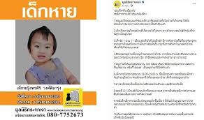 Sep 07, 2021 · คืบหน้า น้องจีน่า. Si0u0jvavu9cam
