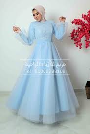 فستان سواريه بيبي بلو للمحجبات Hijab Dresses Fashion Drawing Dresses Hijab Fashion Dresses