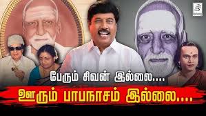 Radio Potti :: Self Quarantine Campaign :: :: COVID-19