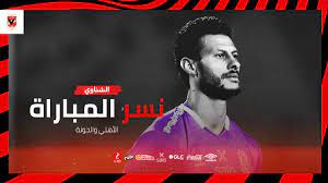 تصدر اللاعب محمد الشناوي حارس مرمى النادي الأهلي ومنتخب مصر موقع «تويتر» بعد دقائق قليلة من برنامج «رامز مجنون رسمي» المذاع عبر فضائية mbc مصر. Mohamed El Shenawy Melshenawy Twitter