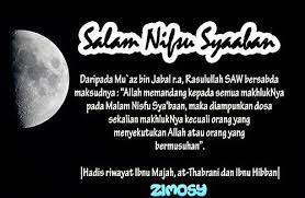 Nawaitu shauma hadzal yaumi 'an ada'i sunnati sya'bana lillahi ta'ala, yang berarti aku berniat puasa sunnah sya'ban hari ini karena allah ta'ala. salah satu puasa sunnah yang selalu dikerjakan rasulullah di bulan sya'ban adalah puasa nisfu sya'ban. Niat Puasa Nisfu Sya Ban Rasmi X