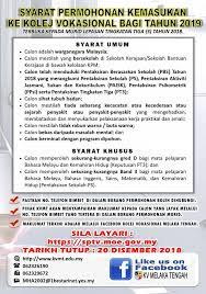 Permohonan Kemasukan Ke Kolej Vokasional Melaka Tengah Facebook