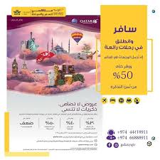 Galaxy Qatar Instagram Posts Gramho Com
