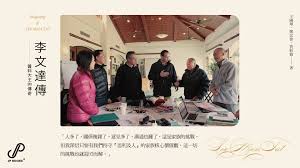 曹操傳奇：治世之能臣 亂世之奸雄 epub pdf txt mobi 下載. Facebook