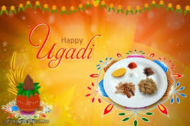 Telugu New Year Greeting Card Send Free Telugu New Year Ecard Wishes To Friends Fancygreetings Com We're very close to the new year 2020, so it's time to take a look at the top songs of 2019! telugu new year greeting card send