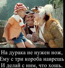 Мы позвонили лебедь и она сказала что скоро будут аферисты шесть!и мы снова сможем издеваться мемами! Amulet Suprotiv 5g Izlucheniya Ili Na Duraka Ne Nuzhen Nozh Novosti Nag Ru