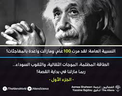 مشاركة من أصدقائنا The Aliens