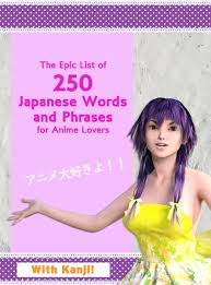 Japanese or nihongo has only two sounds that are not found in english and they are i think japanese words and phrases with very repetitive sounds are easy to trip over. The Epic List Of 250 Anime Words And Phrases With Kanji Owlcation