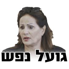כאן