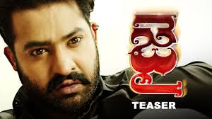 Watch Jr Ntr Jai Lava Kusa Movie Teaser In Hd Jai Lava Kusa Jlk Teaser Download 3gp Telugu Songs Download Atozmp3 Naa Songs Trailer M Movie Teaser Teaser Lava Ntr wallpapers, with 50 jr. jr ntr jai lava kusa movie teaser in hd