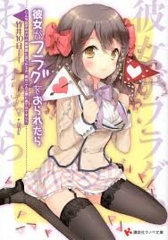 Ō yūsha yo, flag o tateteshimau to wa nanigoto da!? Wallpaper 1420x2027 Px Anime Girls Highs Kanojo Ga Flag Wo Oraretara Mah Gasawa Akane Thigh 1420x2027 Wallpaperup 1242871 Hd Wallpapers Wallhere