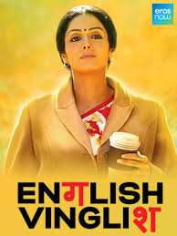 You can watch movies online free without downloading. English Vinglish 2012 Movie Watch Full Movie Online On Jiocinema