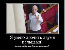 Нардеп ОПЗЖ Ківа став кандидатом наук - Цензор.НЕТ 8201