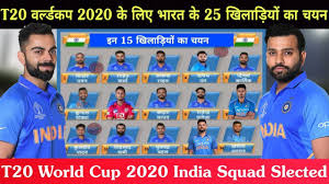 The board of control for cricket in india (bcci) is struggling to finalise the t20 world cup 2021 time table which is expected to be scheduled in. Bcci Announce India 25 Members Squad For Icc T20 World Cup 2020 India Team For T20 Worldcup 2020 Youtube