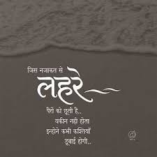 Gulzar Quote In Hindi Retro Future Zindagi gulzar hai last episode by hum tv. gulzar quote in hindi retro future