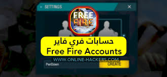 We have tested this free fire diamonds generator before launching it on our online server and it works well. Ø´Ø­Ù† ÙØ±ÙŠ ÙØ§ÙŠØ± ÙÙŠ Ø§Ù„Ø¬Ø²Ø§Ø¦Ø± ÙØ±ÙŠ ÙØ§ÙŠØ± ÙÙŠ Free Coin Free Fire Cheats Free Fire Hack Generator V2 1 N2skqdbvji Ù„Ø¹Ø¨Ø© ÙØ±ÙŠ ÙØ§ÙŠØ± Free Fire Ù„Ù„Ø§Ù†Ø¯Ø±ÙˆÙŠØ¯ Ø£Ø­Ø¯ Ø§Ø±ÙˆØ¹ Ø§Ù„Ø¹Ø§Ø¨ Ø§Ù„Ø§ÙƒØ´Ù† Ùˆ Ø§Ù„Ù‚ØªØ§Ù„ Ø§Ù„Ù…ØªÙˆÙØ±Ø© ÙÙŠ Ø¬Ù…ÙŠØ¹ Ø§Ù†Ø­Ø§Ø¡ Ø§Ù„Ø¹Ø§Ù„Ù… ÙØ¥Ù† Ù‡Ø°Ù‡ Ø§Ù„Ù„Ø¹Ø¨Ø© Ø§Ù„Ø¯Ù‚Ø© ÙÙŠ Ø§Ù„ØªØµØ§Ù…ÙŠÙ… Generate Coins