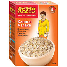 Кроме того, там делается манная крупа и овсяные хлопья. Smes Hlopev Yasno Solnyshko 4 Zlaka 375 G Otzyvy Pokupatelej Na Marketplejse Goods