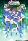 サークレット・プリンセス