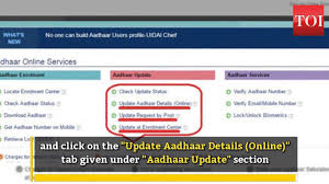Update Aadhar Card Name Online Aadhar Card Online Cards Name Cards