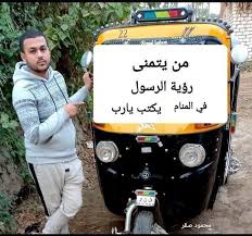 انا صايمة ثالث ايام وقريت سورة البقرة ودعيت اي شخص دخل وصل على النبي ربنا  يسعدو سعادتين سعادة في الدنيا وسعادة في الآخرة 🤲