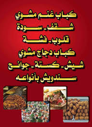 يا لطيف 👈 تعليق عليكم والرد علينا اول...