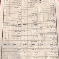مطعم بوابة جيزان الصفا 2 Tips